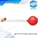 Shir Foloter